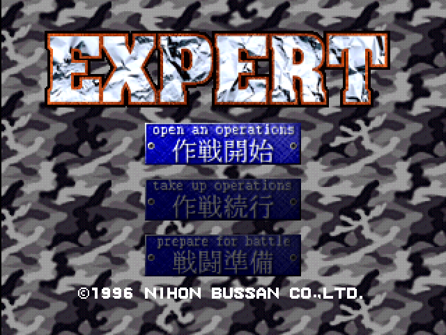 Expert title screen for Playstation